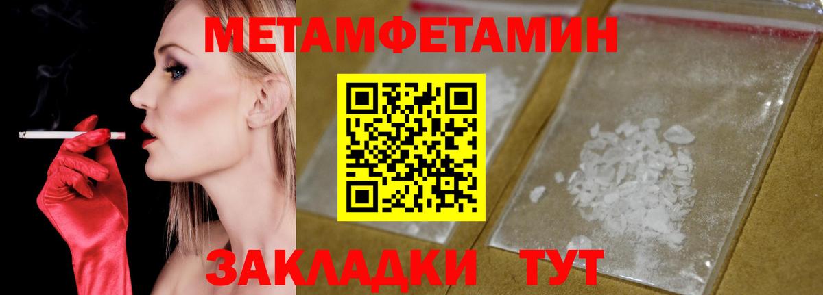 Калач-на-Дону  Амфетамин  Amphetamine  Амфетамин 97%  Вход с VPN 