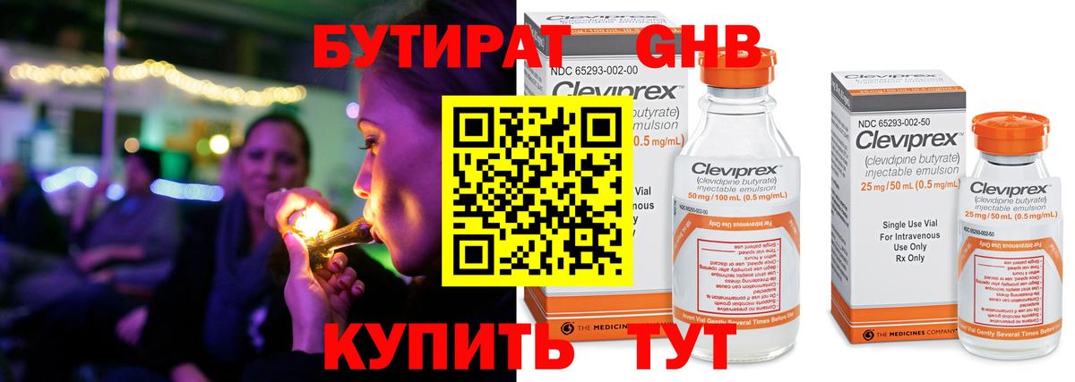 НБОМе  Вход с VPN  Калач-на-Дону  ГАШ  Кокаин  МЕФ кристаллы 
