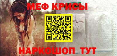 соль курить ск Ливны
