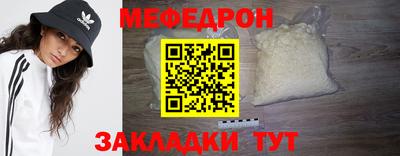 меф VHQ Лесосибирск