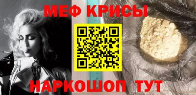 меф VHQ Лесосибирск