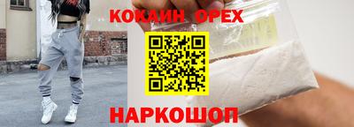 меф VHQ Лесосибирск