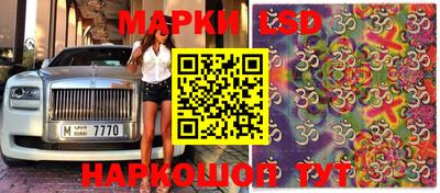 соль курить ск Ливны
