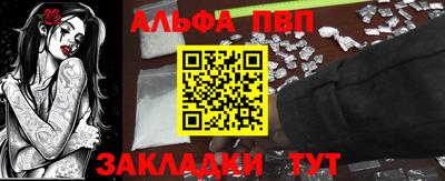 соль курить ск Ливны