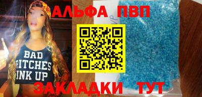 соль курить ск Ливны