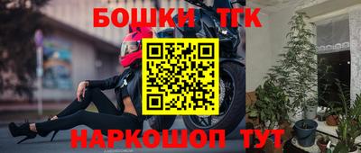 соль курить ск Ливны