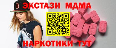 меф VHQ Лесосибирск