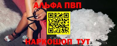 меф VHQ Лесосибирск