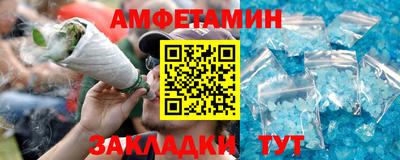 дмт Мариинск