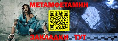 меф VHQ Лесосибирск