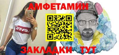 меф VHQ Лесосибирск