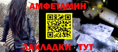 соль курить ск Ливны