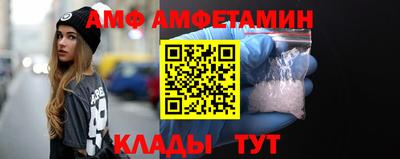 меф VHQ Лесосибирск