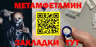 меф VHQ Лесосибирск