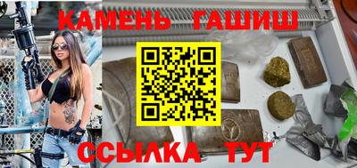 соль курить ск Ливны