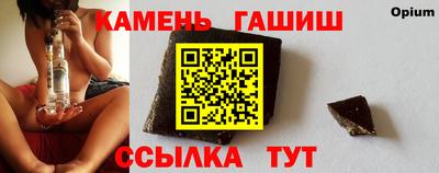 соль курить ск Ливны