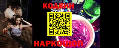соль курить ск Ливны