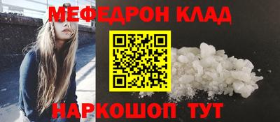 соль курить ск Ливны
