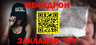 соль курить ск Ливны