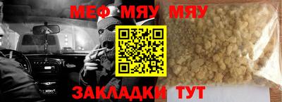 меф VHQ Лесосибирск