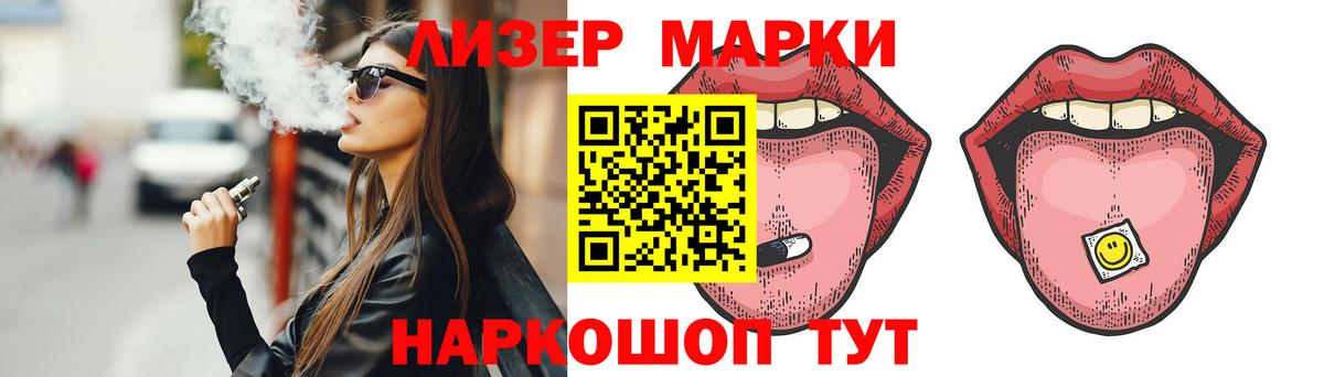LSD-25 экстази кислота Калач-на-Дону