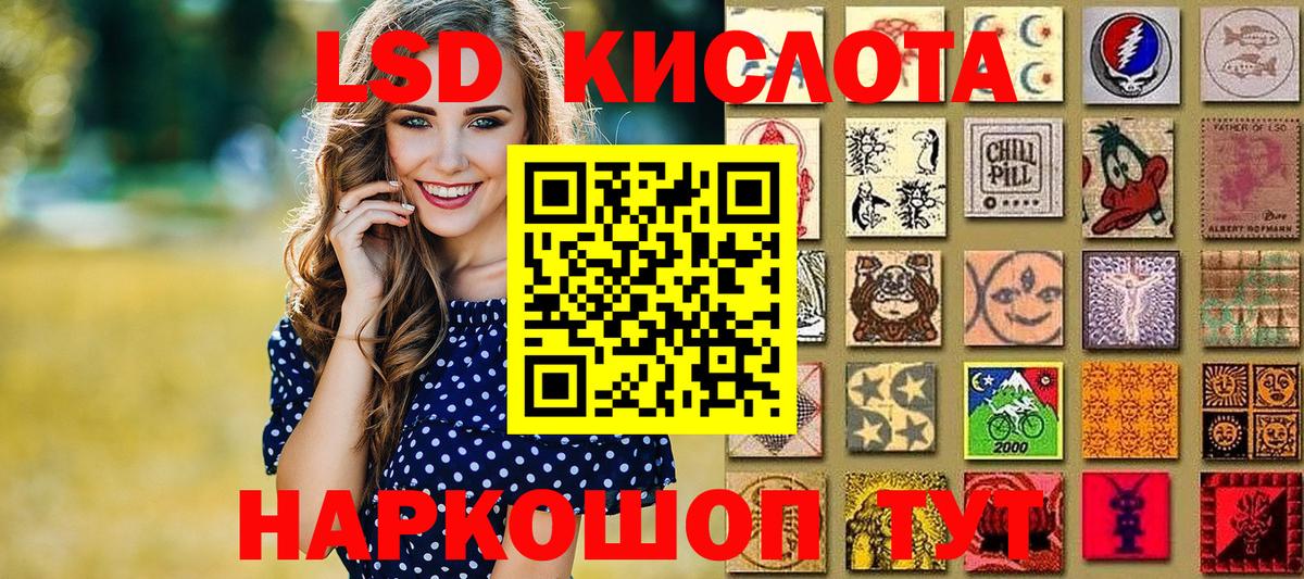 Марки NBOMe 1500мкг Калач-на-Дону