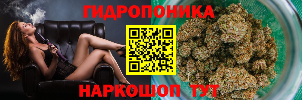 МАРИХУАНА план  Канабис сатива  Вход с VPN  Шишки марихуана Ganja  Калач-на-Дону 