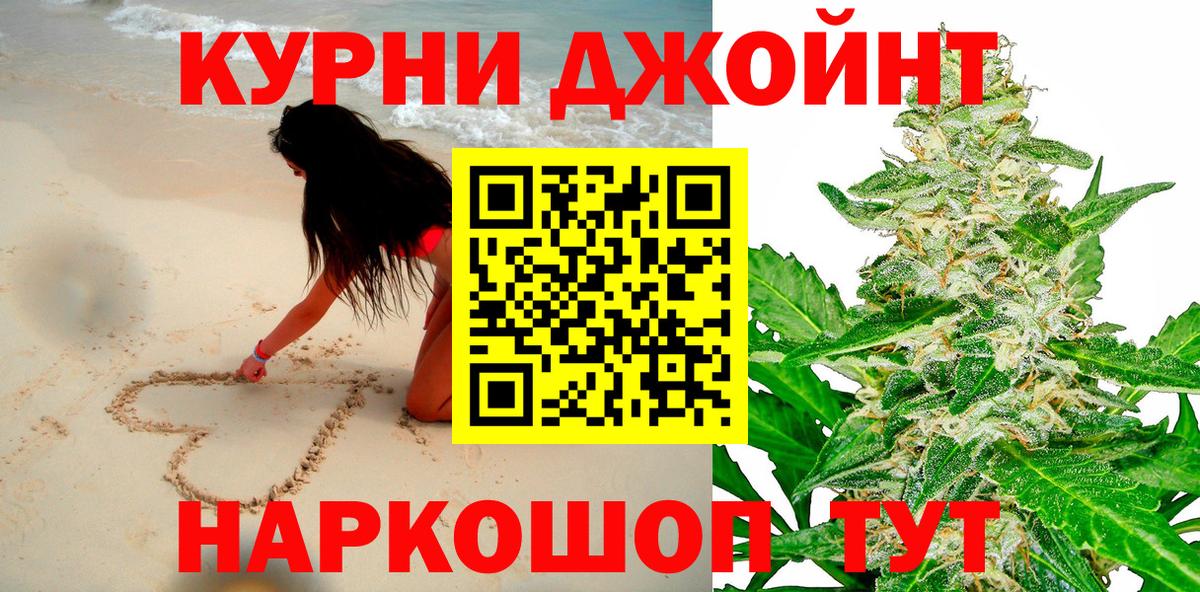Меф Калач-на-Дону